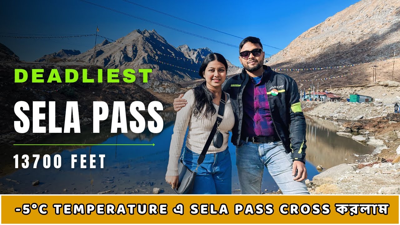 Crossed Sela Pass at -5°C Temperature 🥶| Deadliest Bike Ride | Kolkata To Arunachal