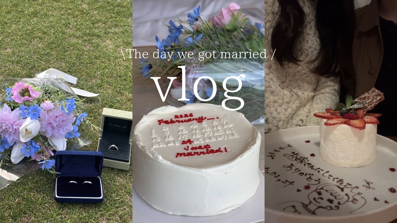 【入籍日vlog】5年付き合った彼と結婚しました💍💐|入籍日の過ごし方|大阪ホテルステイ|記念日ディナー✨️