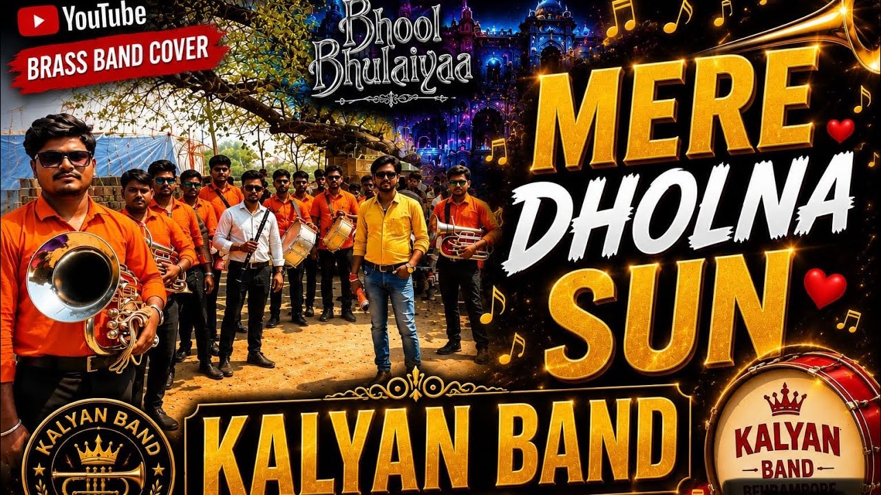|| Mere Dholna | Bhool Bhulaiyaa  | Cover By Kalyan Band | 7477363621 , 6297872500 ,  9851568296