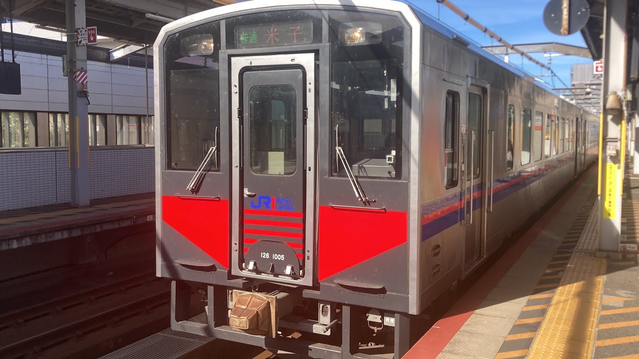 山陰本線(普通)車窓 出雲市&rarr;宍道/ キハ126 出雲市0839発(米子行)