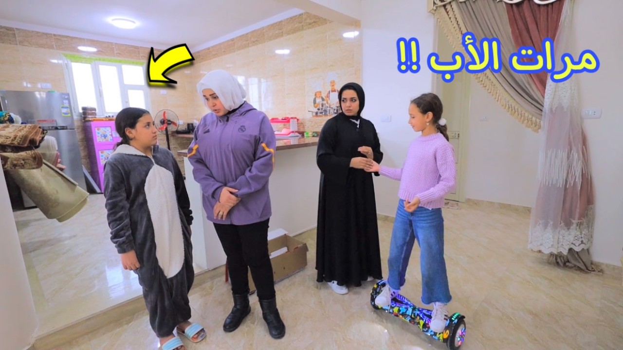 بنت صغيرة نفسها تعمل عيد ميلادها - شوف حصل ايه !!