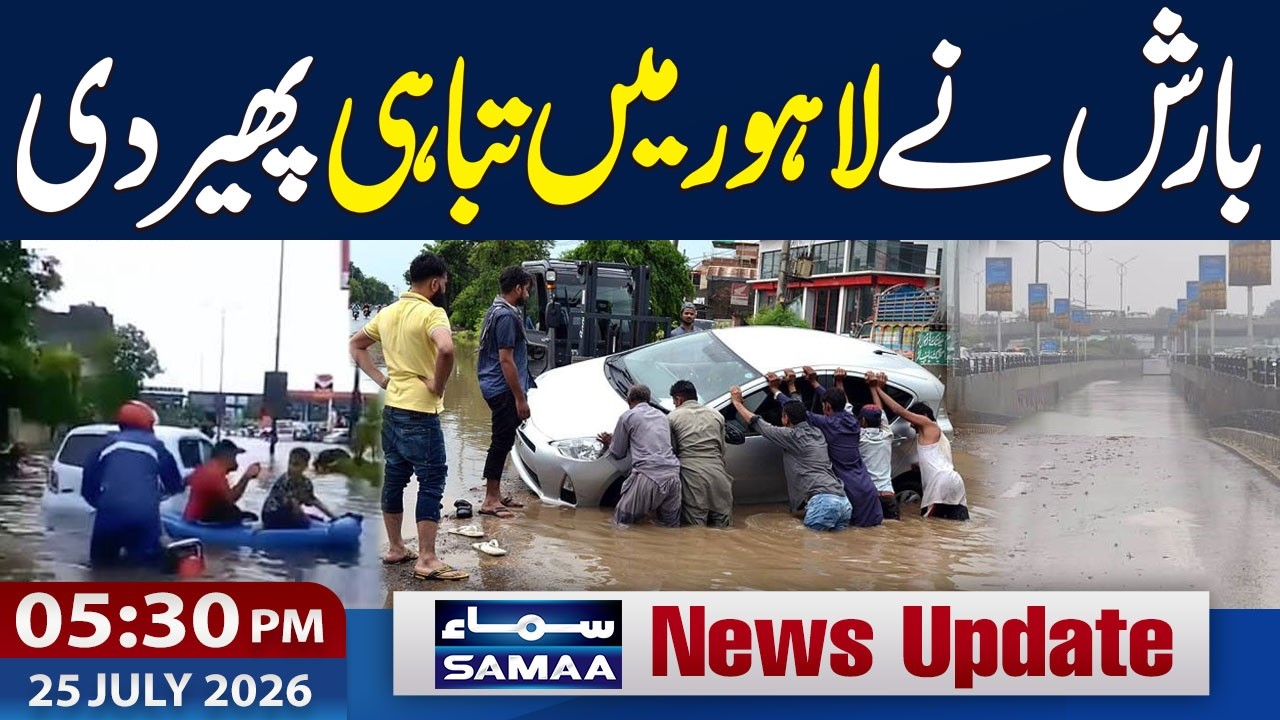 Rain Alert! | Destruction Due to Heavy Rains | 5:30 PM News Update | 25 July 2026 | Samaa TV