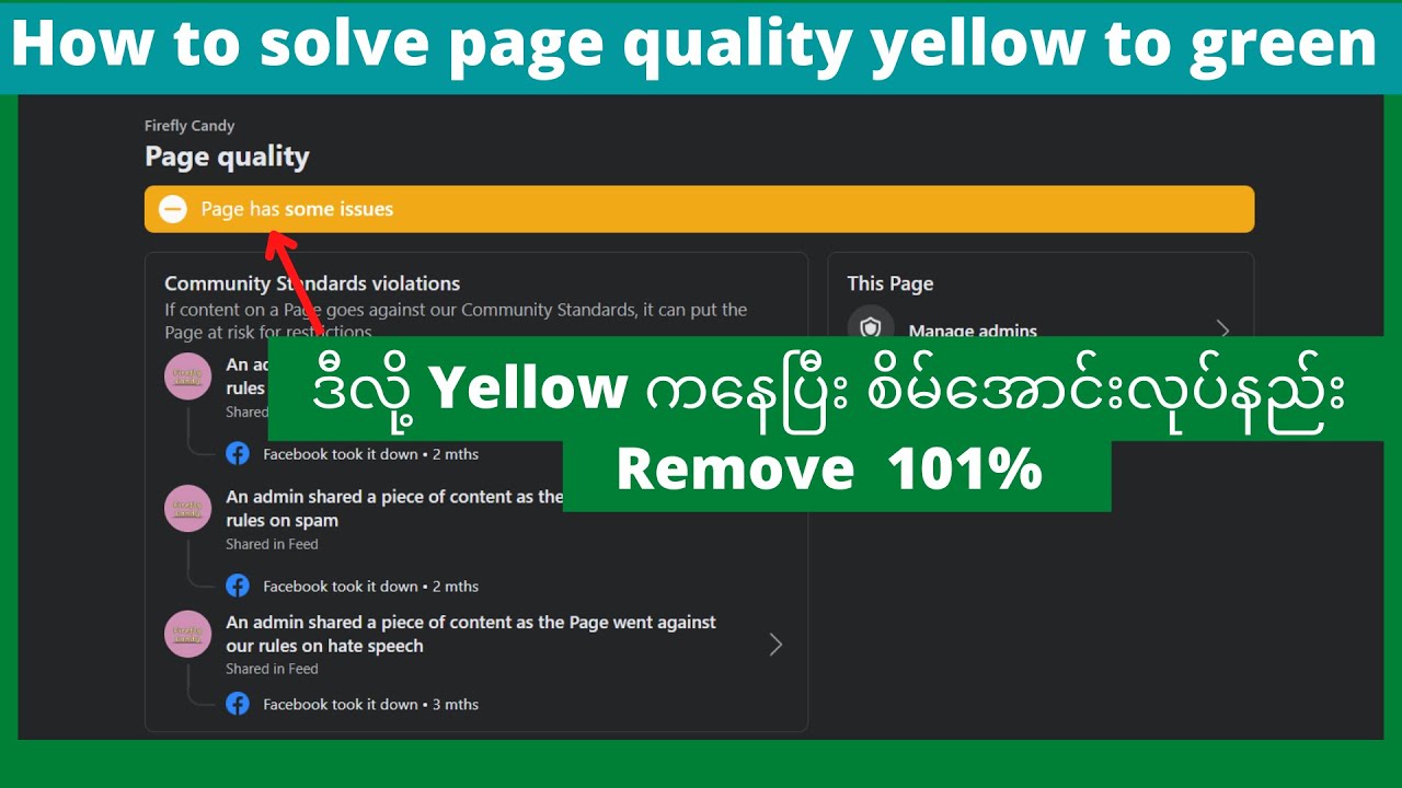 Untitled ProjectHow to fix Page quality yellow ! Page has some issue