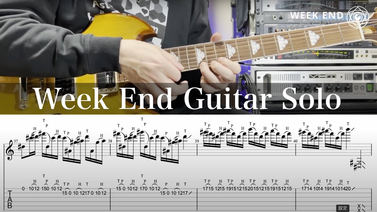 X初期WEEK ENDギターソロをガッツリ解説