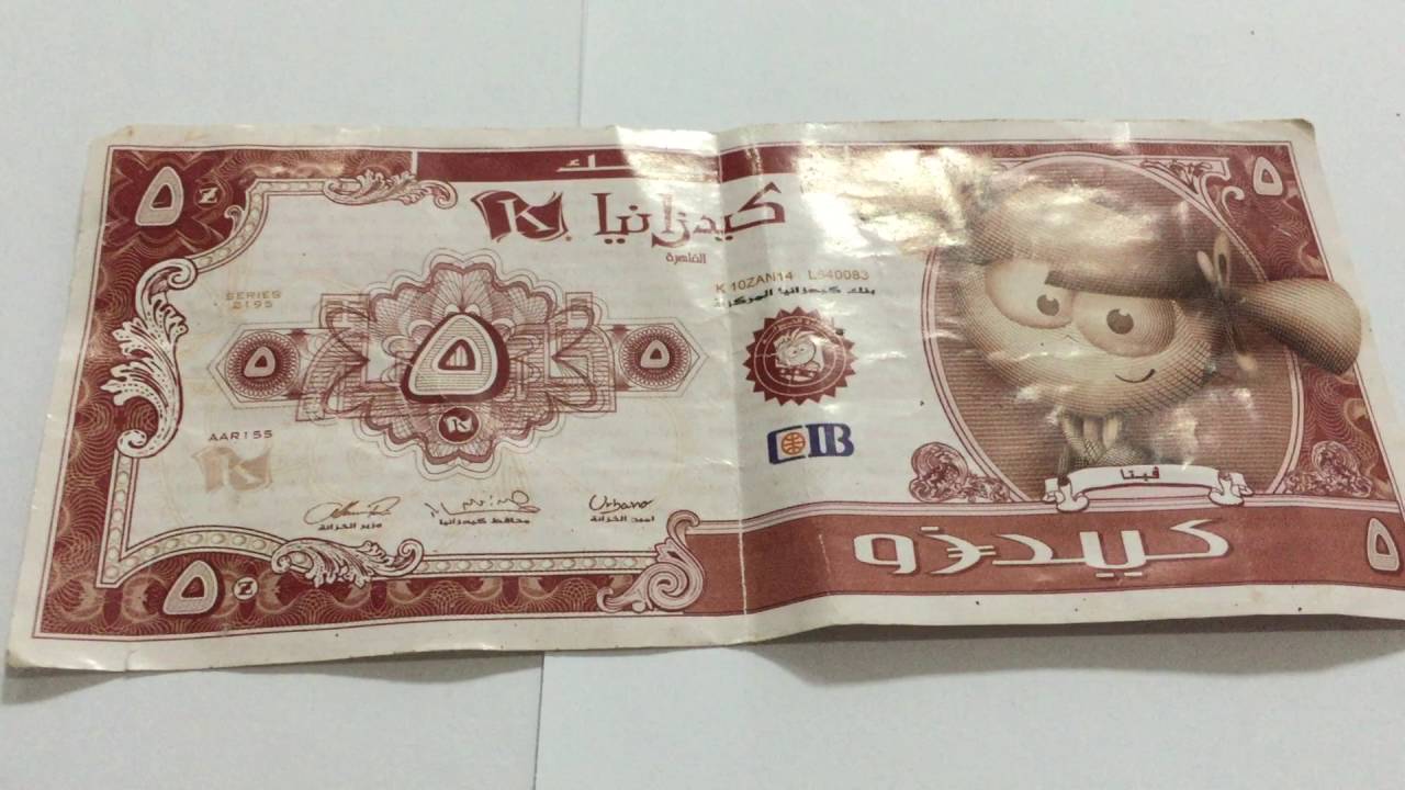 عملات كيدزانيا | عمله الاطفال في مدينه كيدزانيا
