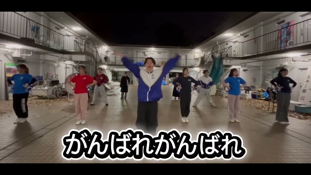 大阪大学応援団「学生注目③」#二次試験 #大阪大学 #受験生 #応援 #阪大 #勉強 #勉強法 #頑張れ受験生