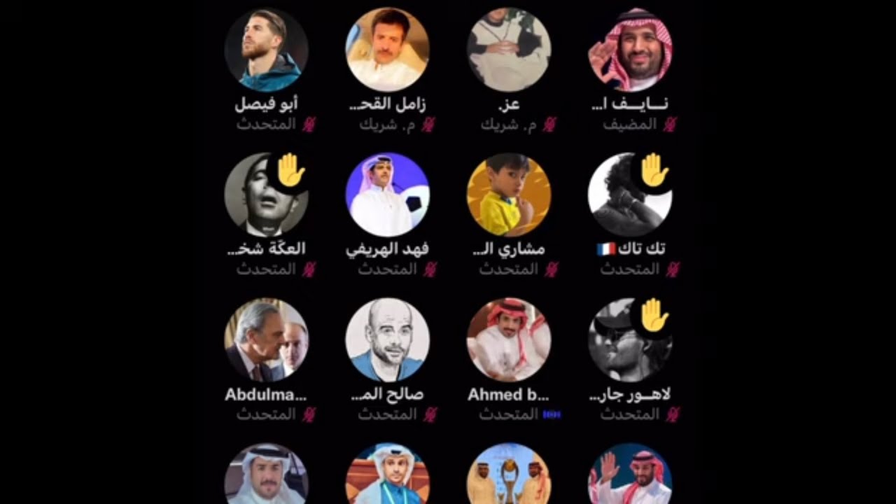 مساحة هواش فهد الهريفي مع النصراويين و ابوفيصل  😰🔥🔥🔥