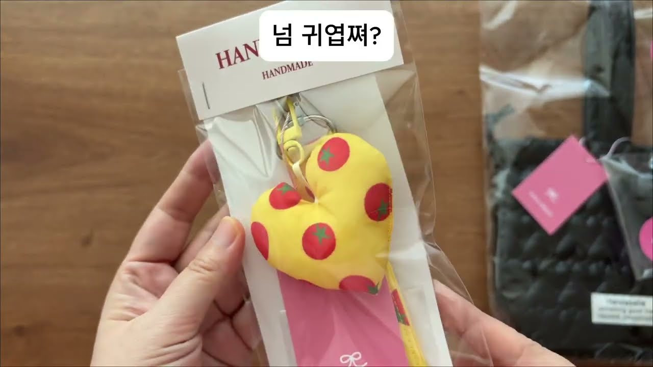 복조리백 #키링 #핸드폰스트랩 #포장영상 #온라인쇼핑몰 #sewing #fancy #handmade #