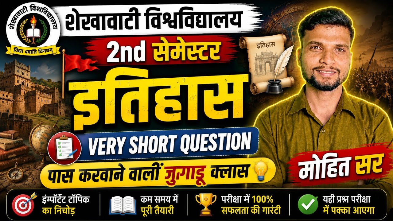history 2nd sem || history of india from 750 ce and 1707 ce