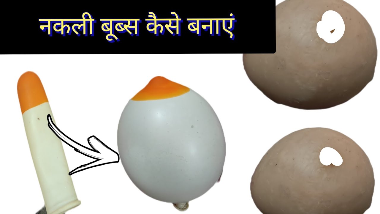 नकली बूब्स कैसे बनाएं  / feke boobs kaise banaye / Boy to girl mekup / crossdressers 