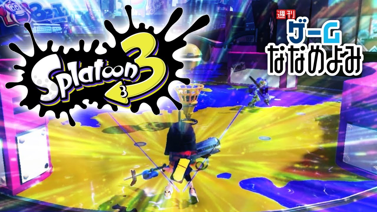 【参加型】新アプデ！！みんなで遊ぼうぜ！！【スプラ】