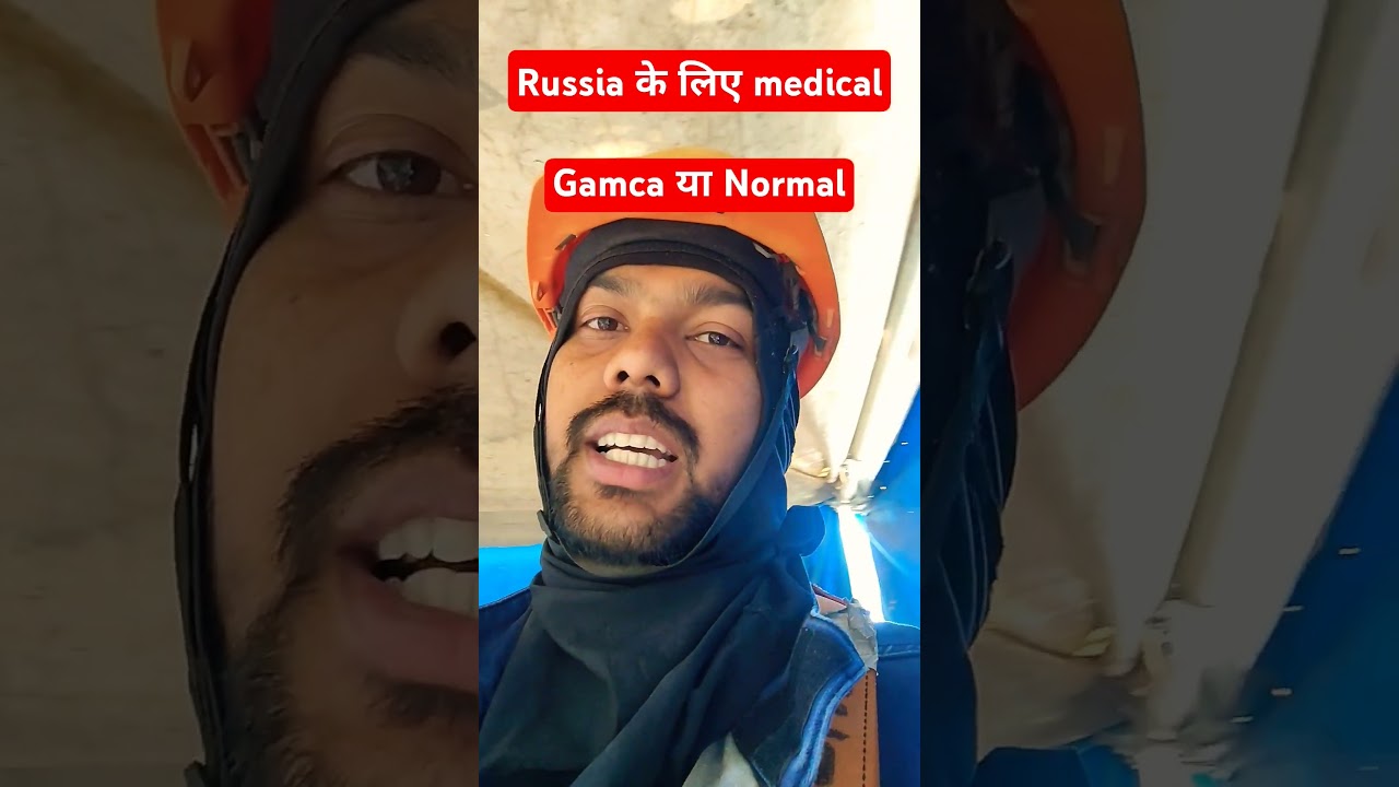 Medical Gamca of Russia or Normal #shorts