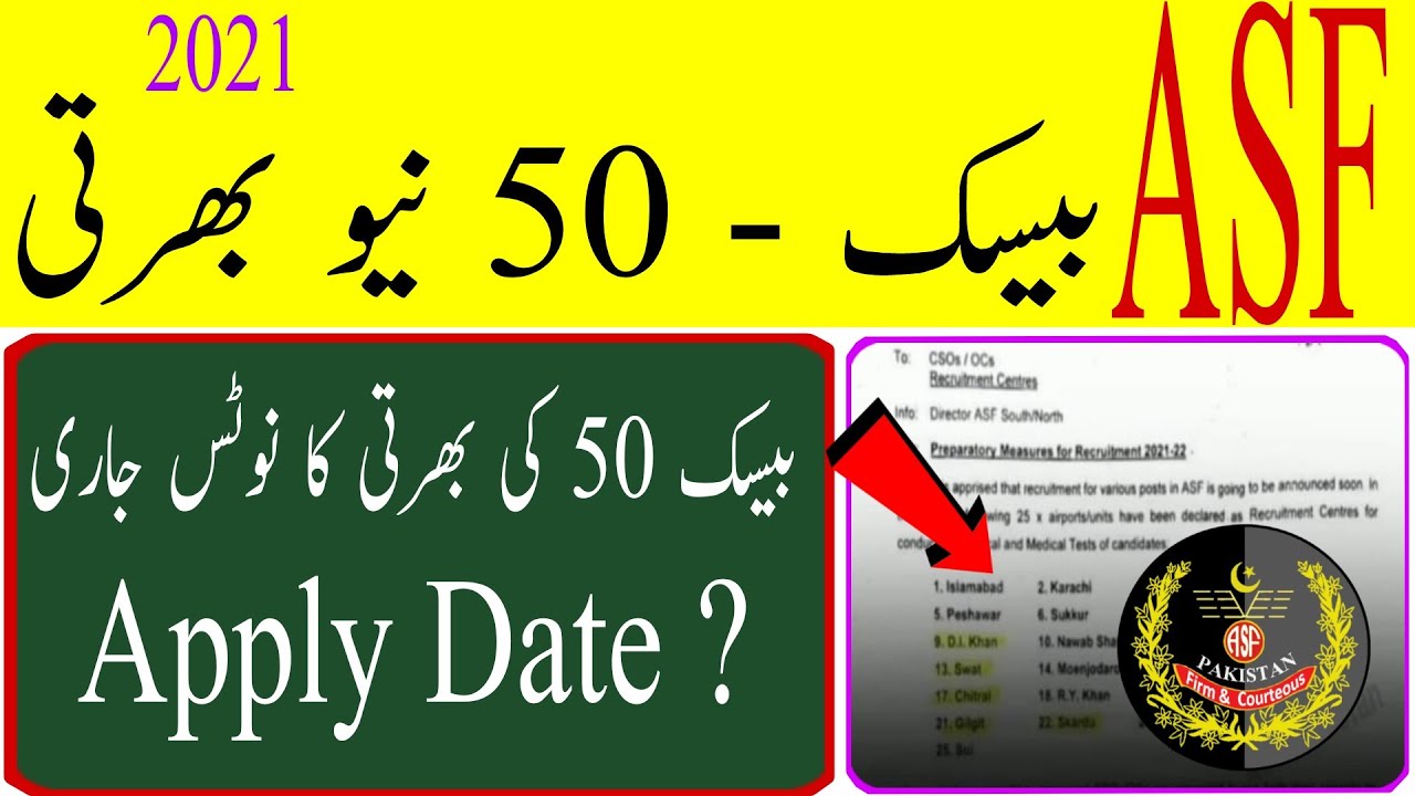 Asf new jobs 2021|| Asf new barthi basic - 50 Notes 2021-22 || Asf new jobs notes 2021-2022|| ASF||