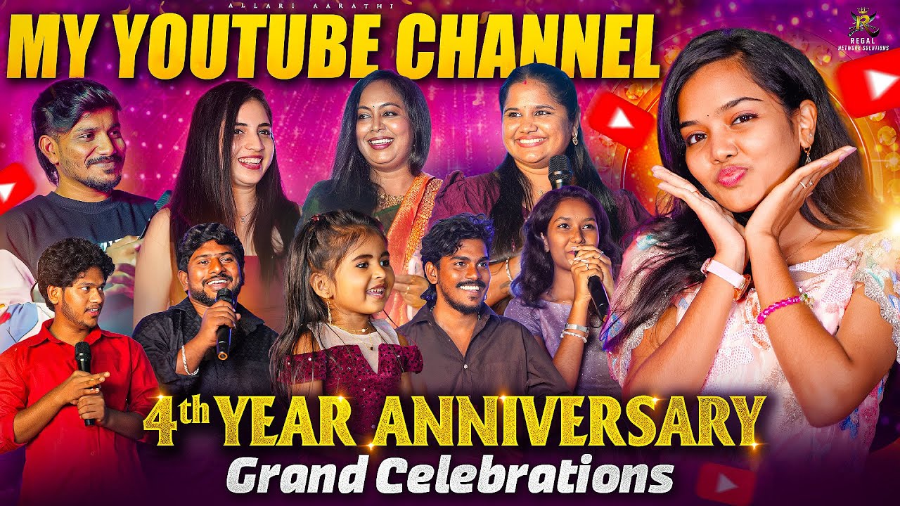 4th year YouTube anniversary Celebration ￼🥳❤️ || Allari Aarathi Vlogs || Party Vlogs #trending 