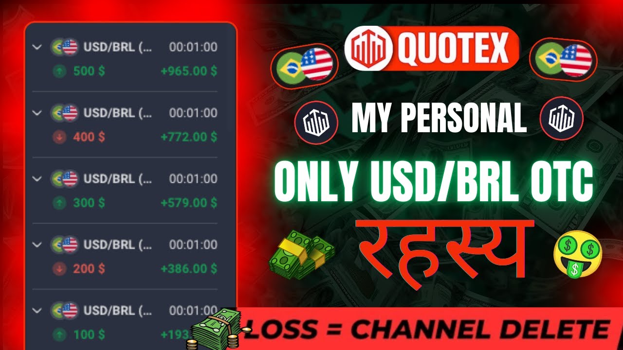 Quotex USD/BRL OTC Bug 🔥 | Win Every Trade | Quotex Trading Strategy 2024