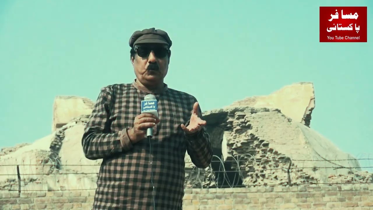 Damdama Multan Fort  | Damdama Art Gallery | Video Promo.