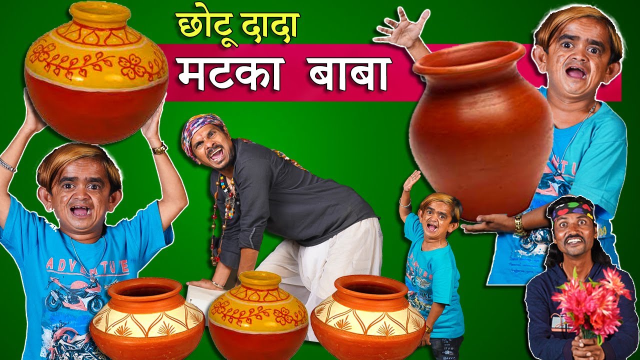 Chotu Dada Matka BabaI DSS Production Khandeshi Comedy|Chhotu Dada Latest Comedy Video