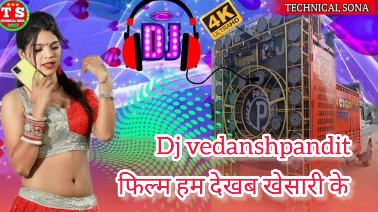 Dj Remix bhojpuri song ll #bhojpurimusic #bhojpurisong#song #songs 