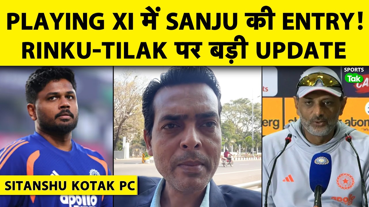 ZIM के खिलाफ MUST WIN GAME के लिए हम तैयार, SANJU को मिल सकता है मौका, BATTERS की FORM नहीं है चिंता