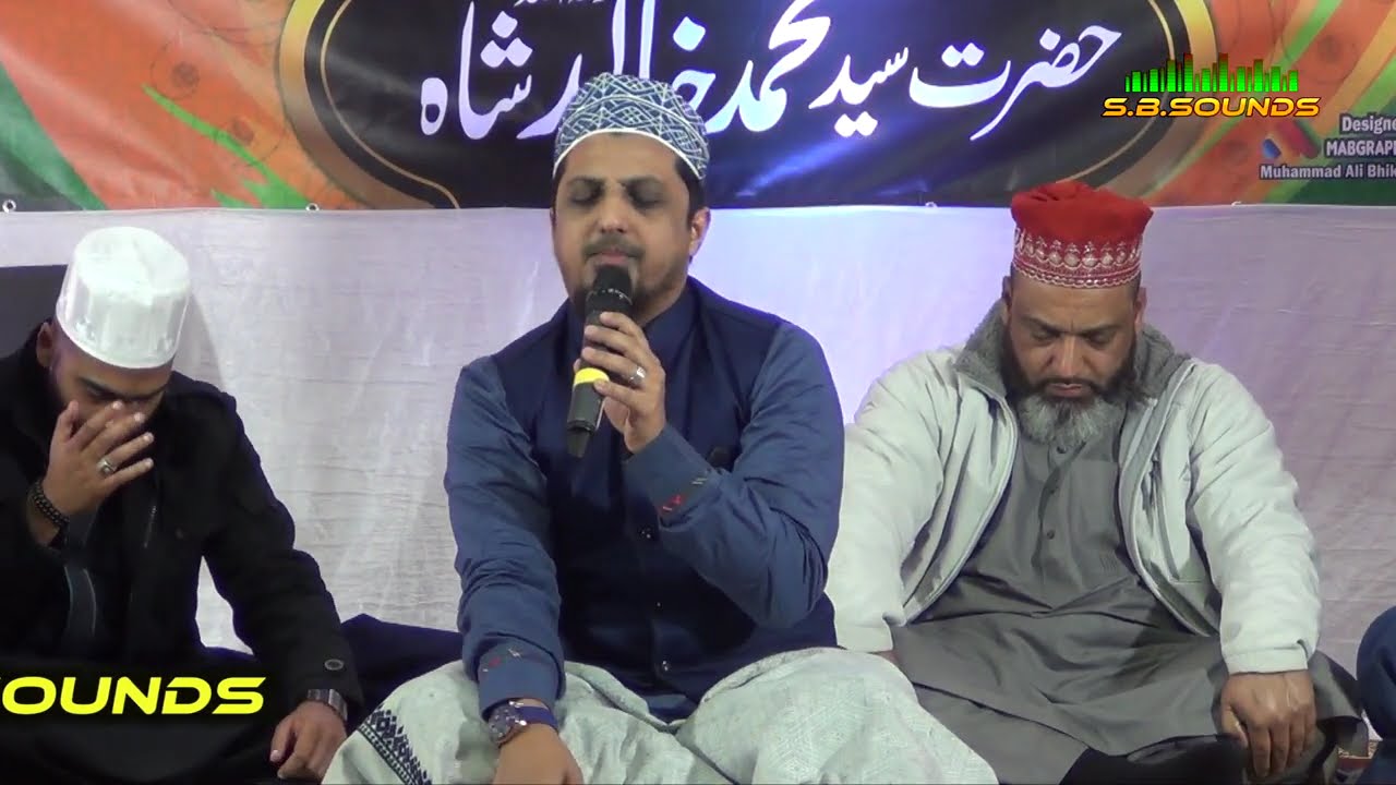 Mehfile naath | Part 2 | Hafiz M. Raashid Kazi | S.B.SOUNDS