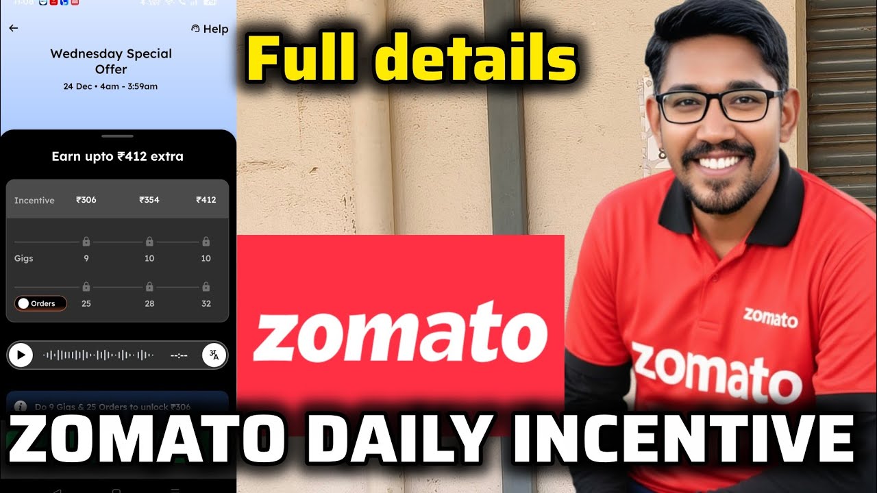Zomato daily incentive in our zone | Bengaluru zomato incentive | zomato incentive in Bengaluru 