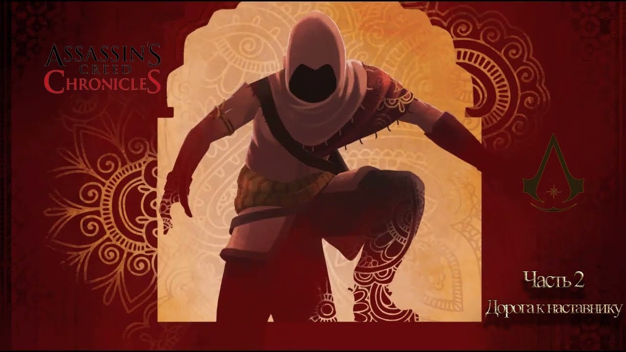 Assassin’s Creed® Chronicles India