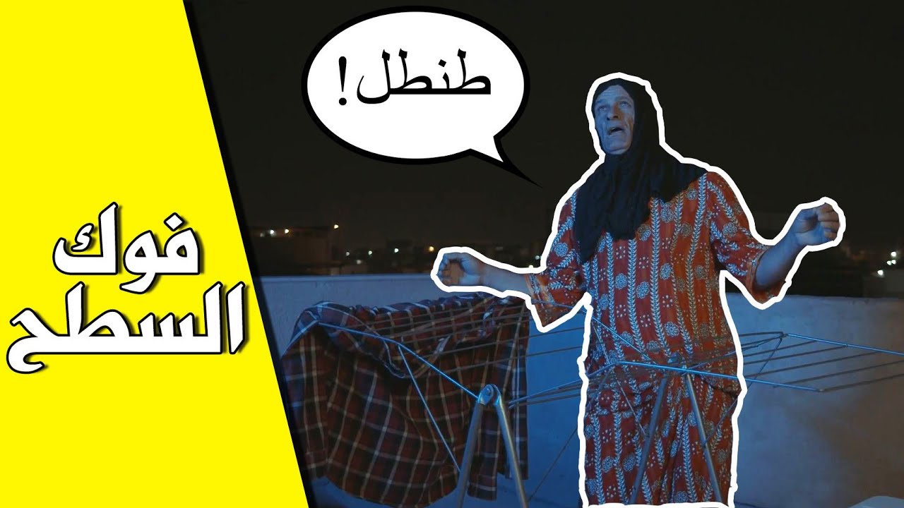 باتمان لو صعد فوك سطح المواطن العراقي شيصير بيه ؟؟؟