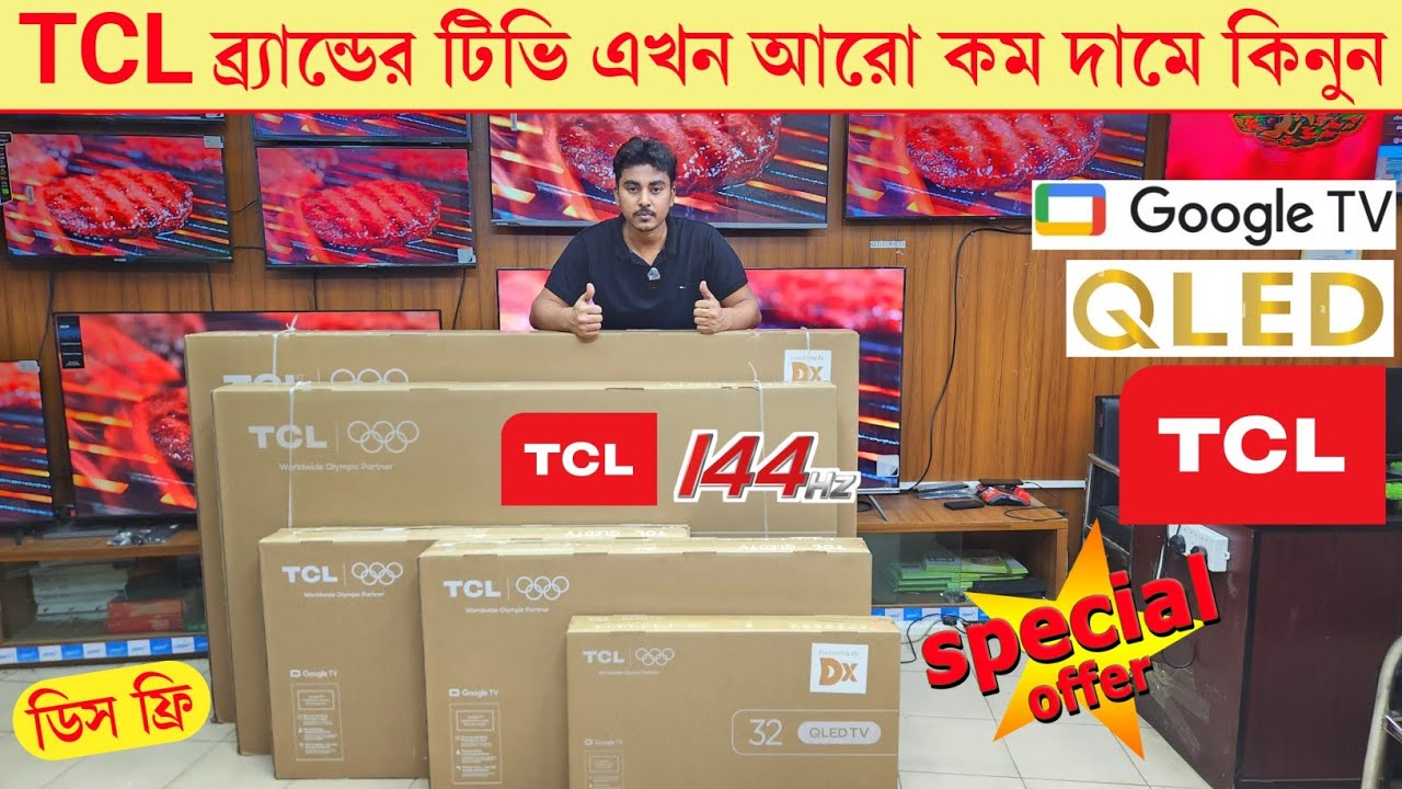 TCL QLED tv price in bangladesh 2026 , TCL google tv price , Smart led tv price in bangladesh 2026
