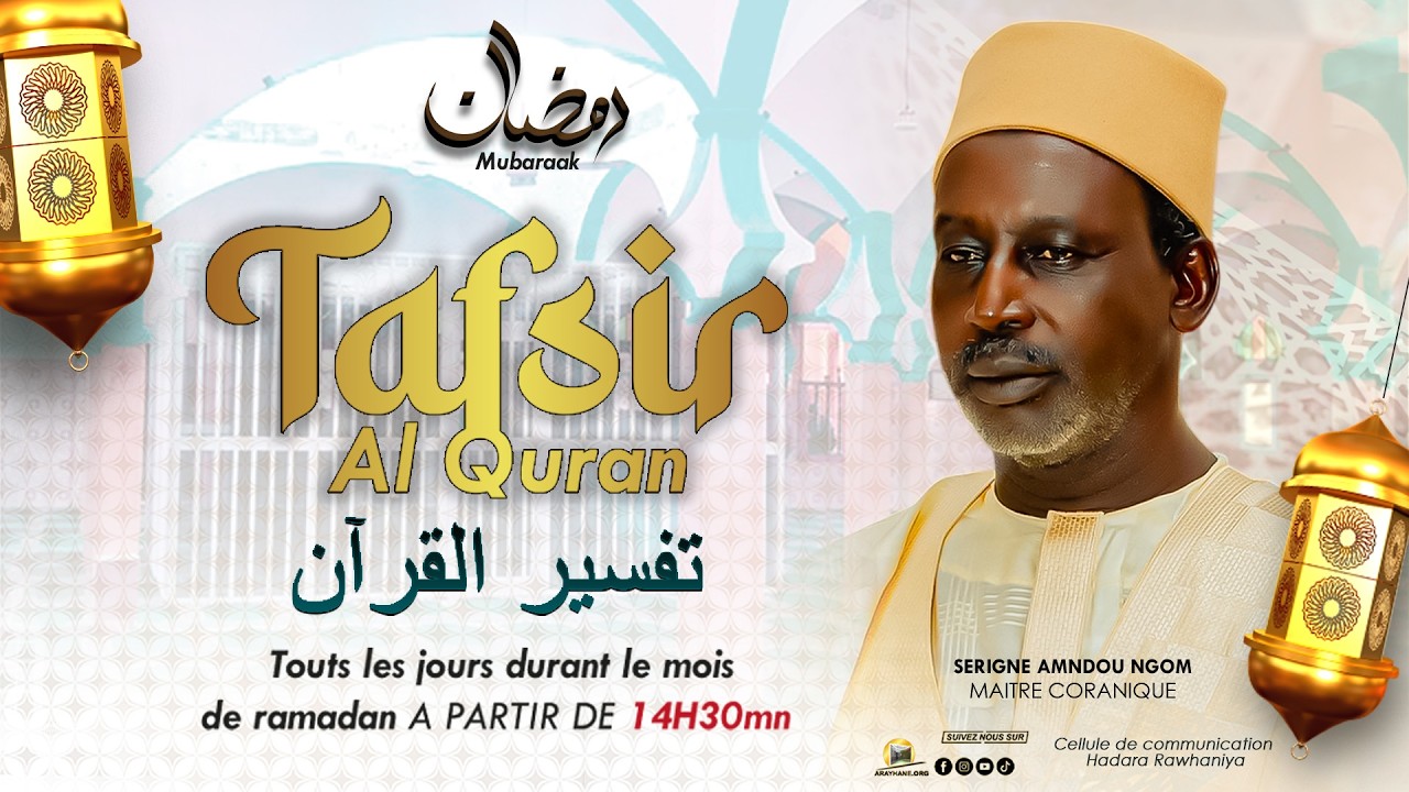 DIRECT MPAL TAFSIR AL QURAN SERIGNE AMNDOU NGOM GRANDE MOSQUE MAME RAWHANE NGOM MPAL