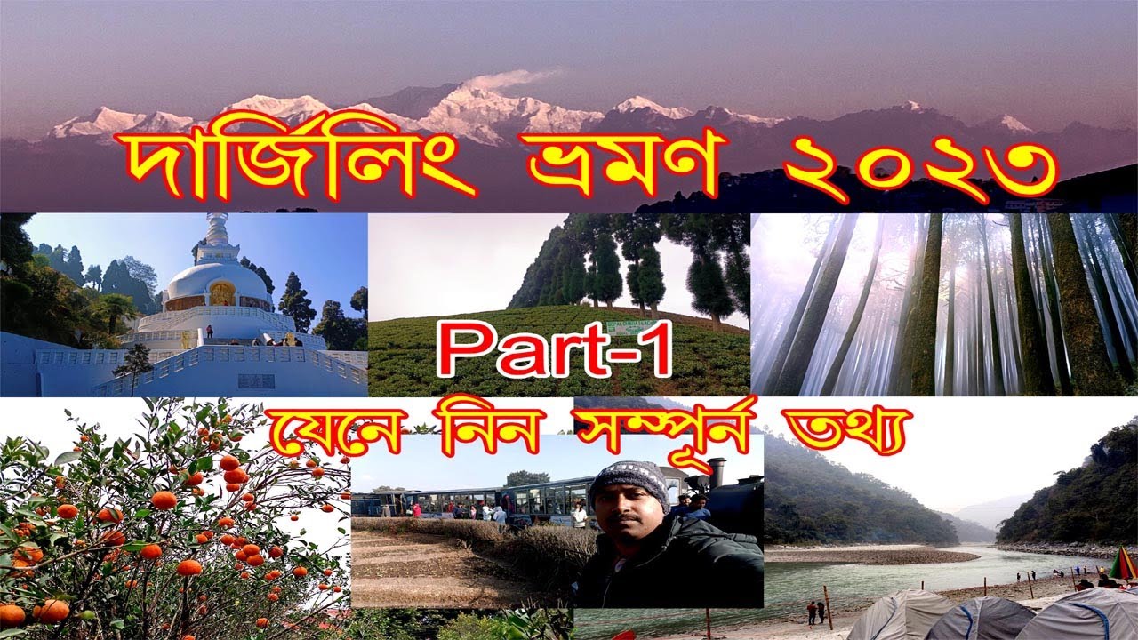 Darjeeling Tour guide in January 2023 full review.