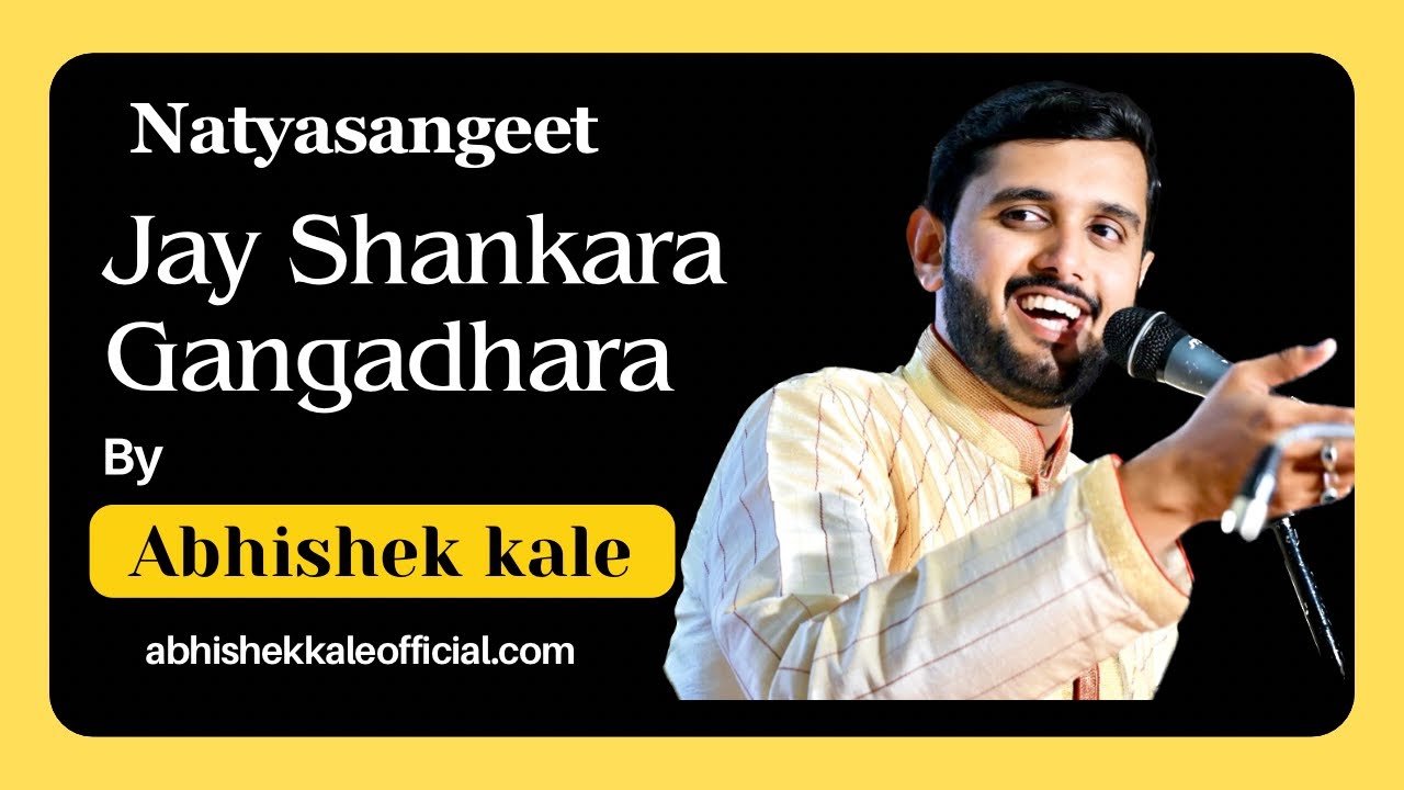 Jay Shankara Gangadhara | Abhishek Kale | Sangeet Mandarmala | 