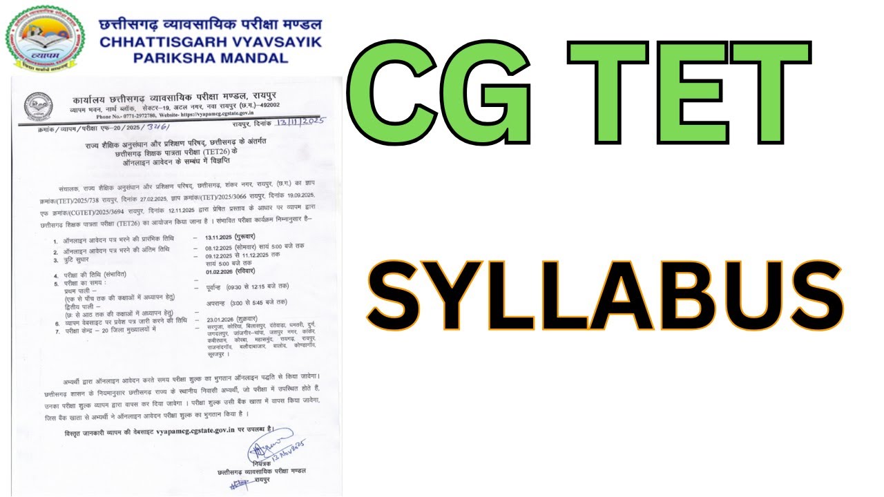 📘 CG TET Exam Syllabus 2025 | Paper 1 & Paper 2 | Full Detail Explained