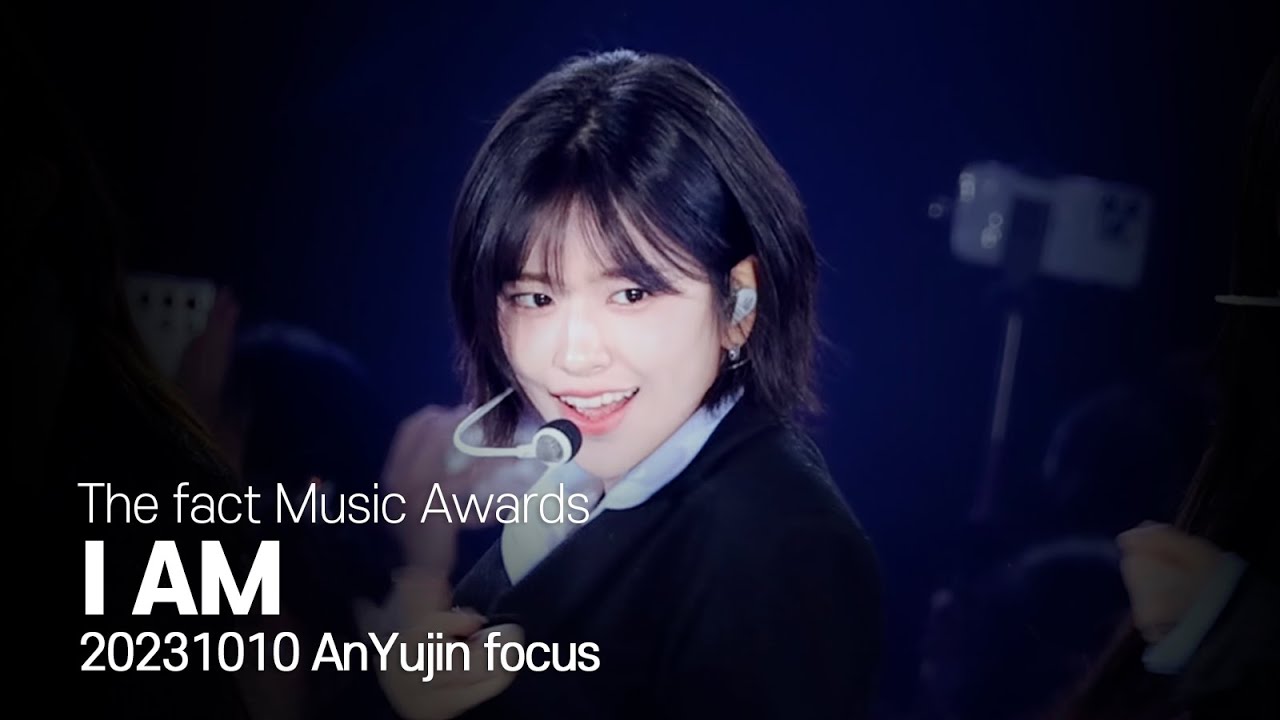 [4K] 20231010 IVE 안유진 TMA - I AM