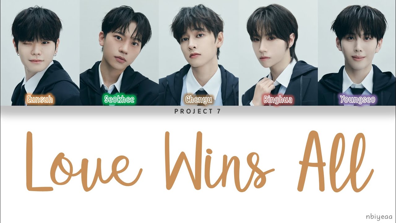 PROJECT 7 - Love Wins All [color coded lyrics & clean audio ver.]