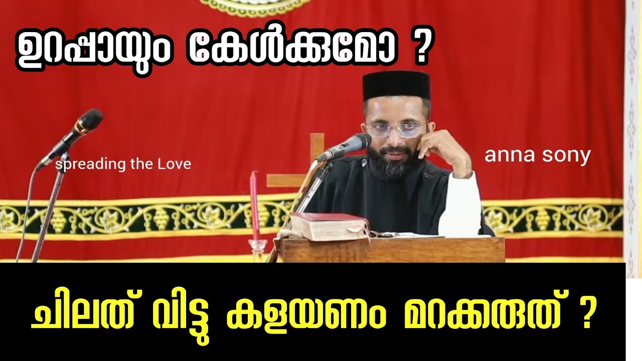 ഞാൻ എന്റെ പഴയ പണിക്ക്? ||Fr John T Varghese Kulakkada Speech #valiyanombu #malankara #Great_lent