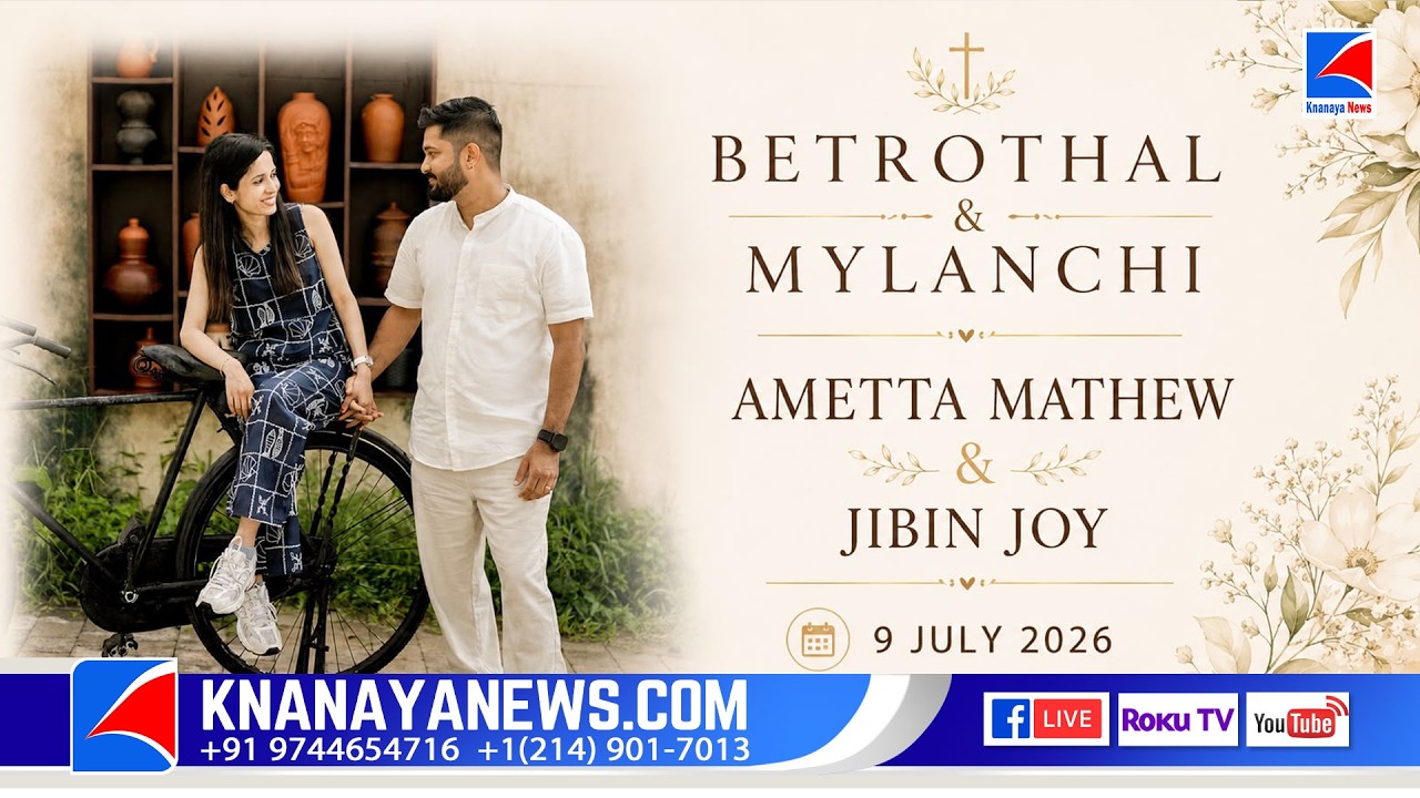 PUNNATHURA || BETROTHAL & MYLANCHI || AMETTA MATHEW & JIBIN JOY || KNANAYANEWS.COM