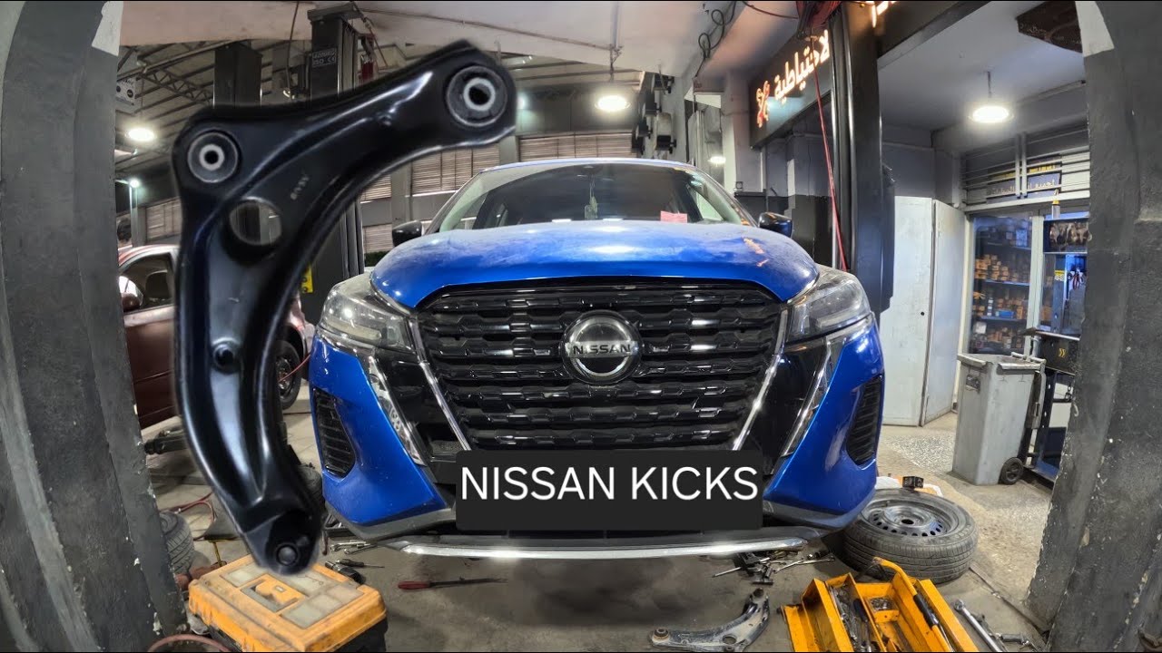 استبدال ذراع التحكم الأمامي ( طبلة) ... نيسان كيكس 2018-2025 nissan kicks (عزم البراغي)