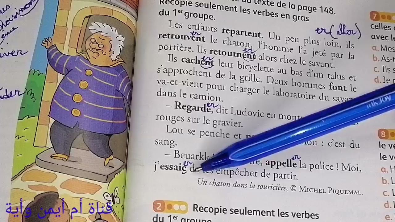 Croque-feuille CE2 conjugaison 3 le verbe et les groupes correction des exercices