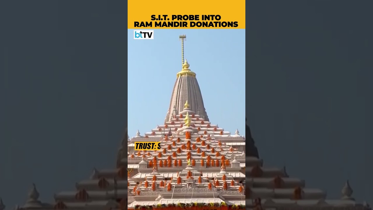Ram Mandir Donation Row: SIT Begins Probe Into Ram Mandir Corruption Allegations