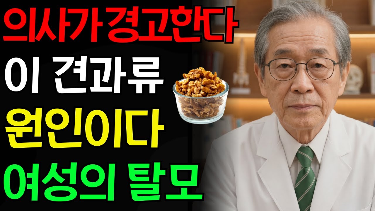 충분히 먹고 충분히 자도 50세 이후에도 머리카락이 빠진다: 많은 사람들이 예상하지 못한 이유