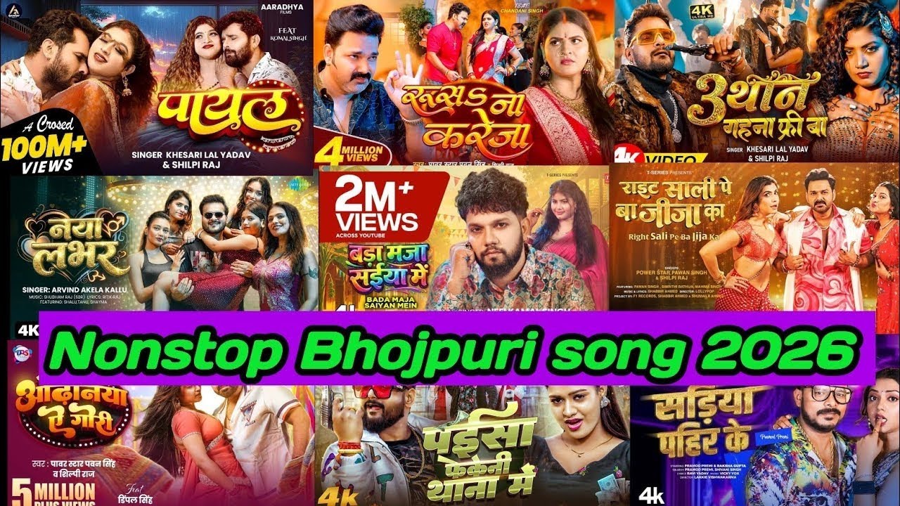 Top 10 Nonstop Bhojpuri Song 2024 || Pawan Singh New Song, Khesari Lal Yadav || Neelkamal Singh Song