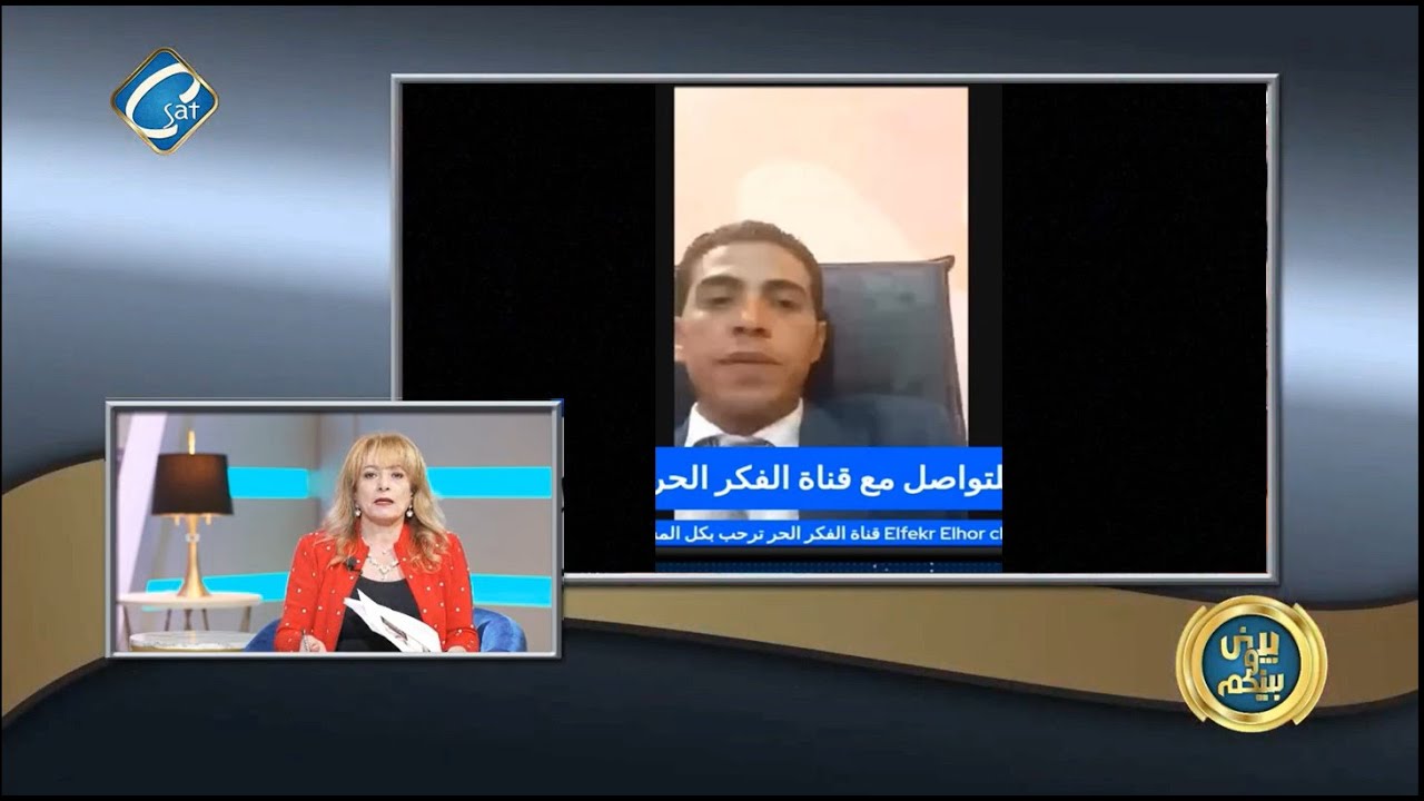تعليق المحامي ماجد يونان عن قضية سيلفانا