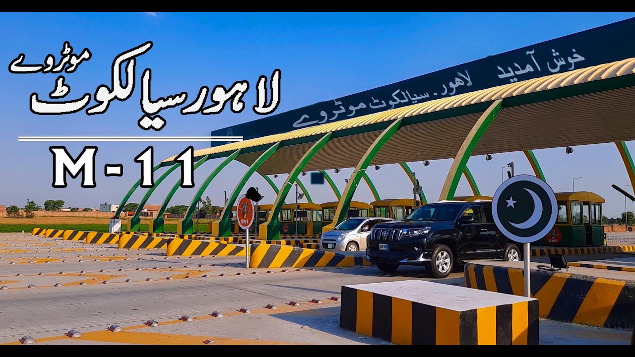 Lahore Sialkot Motorway |Travel Vlog | Roads of Pakistan