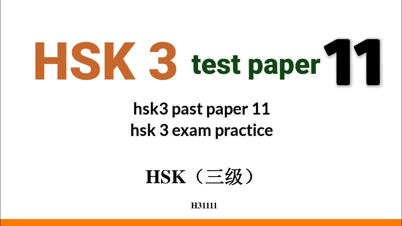 hsk3 past paper 11 with answers | hsk 3 exam practice