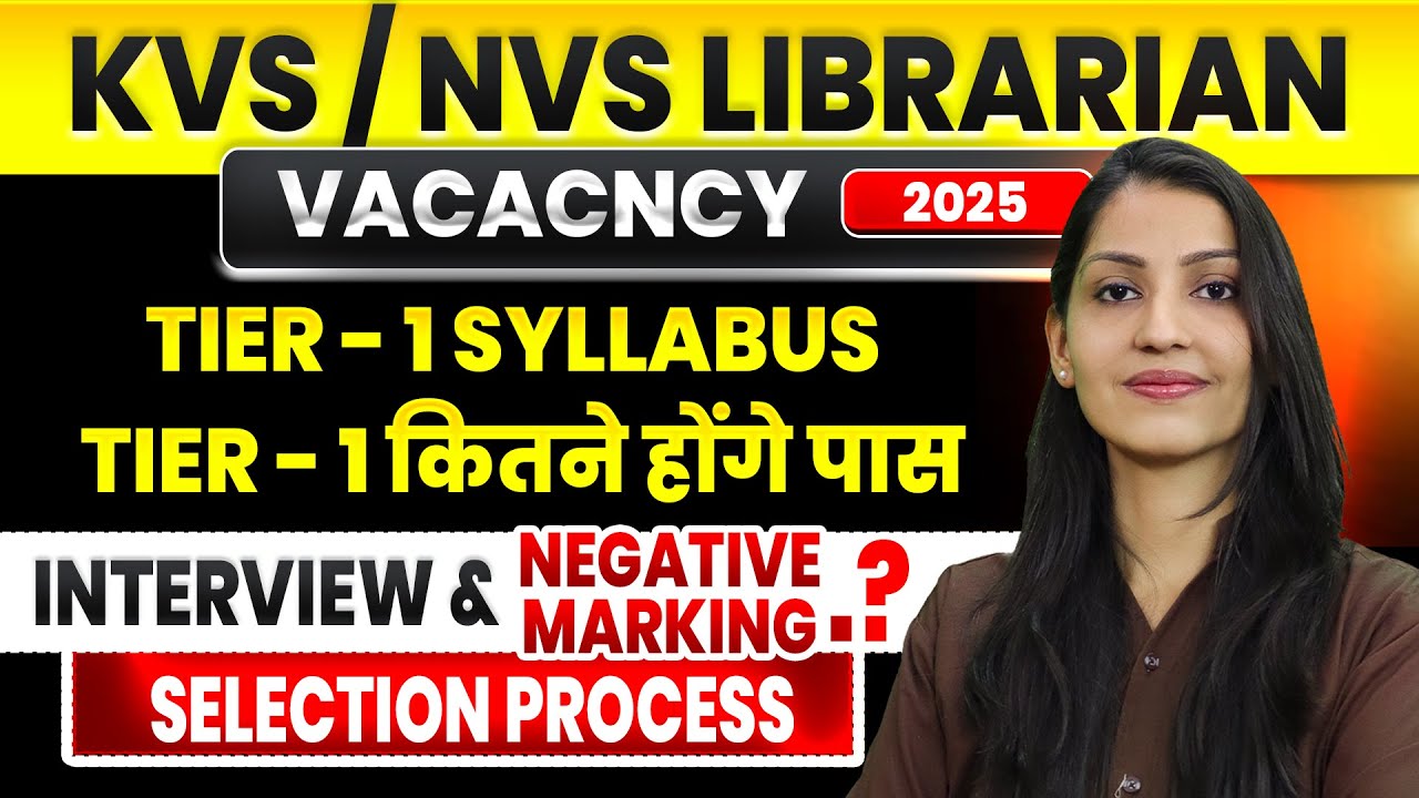 KVS Librarian Vacancy 2025 🔥 Tier-1 Syllabus, Exam Pattern & Selection Process #KVSLibrarian