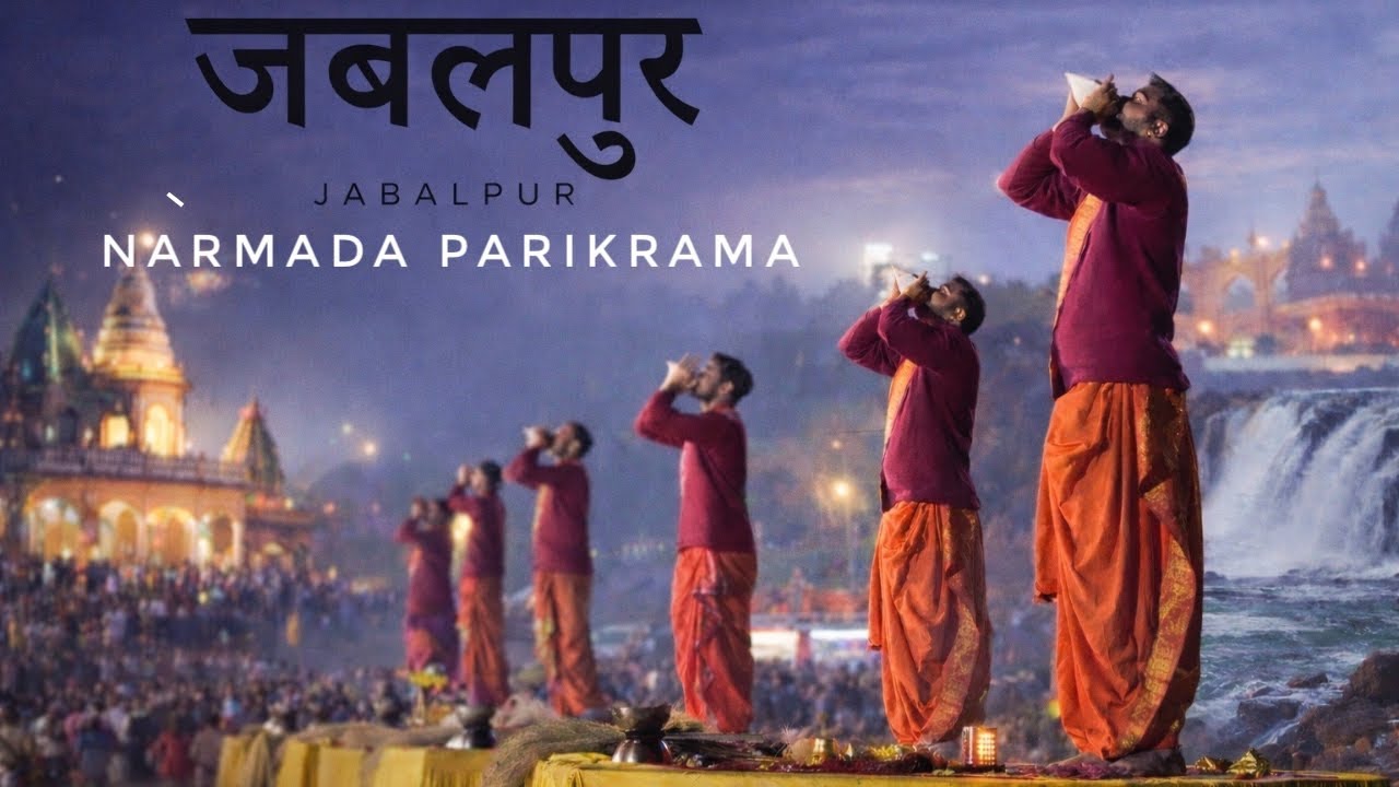 🚩Sanskardhani Jabalpur Ke Darshan | Narmada Kinare Aarti aur Adbhut Anubhav 