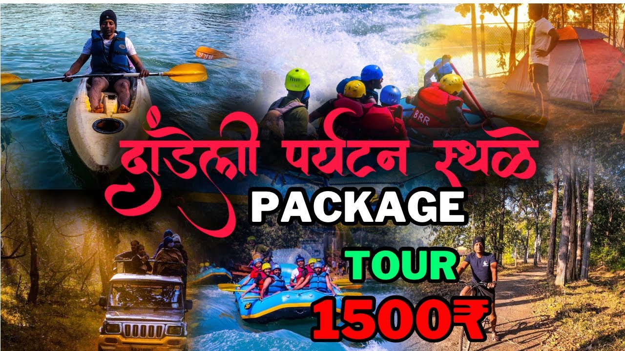 Dandeli River Rafting | Dandeli Tour Guide |  Dandeli Package Tour | Dandeli Travel Place  #dandeli