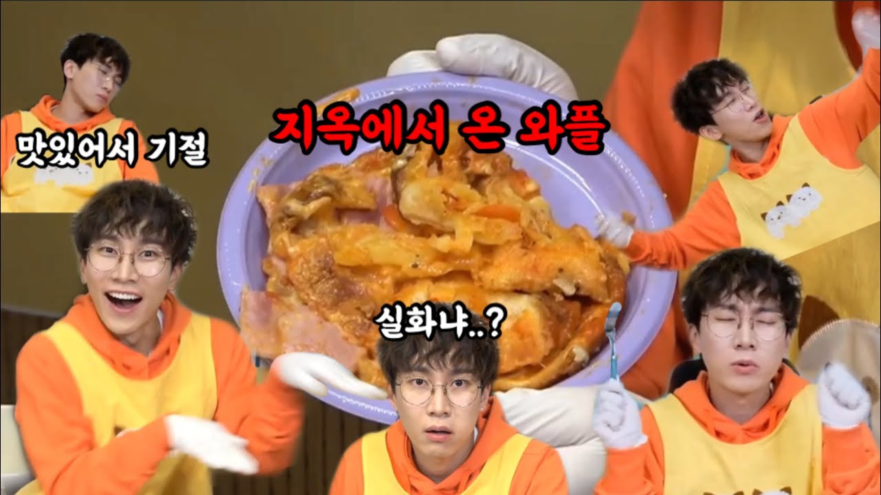 [비투비] 비글돌 서은광의 행복하고 즐거운 요리 시간
