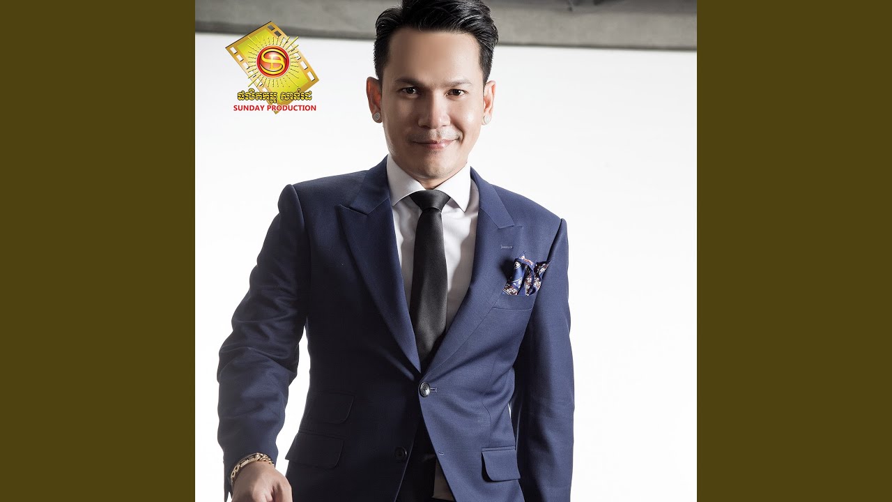 ចាត់ទុកជាសុបិន្ត