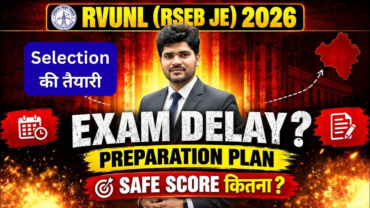 RVUNL(RSEB JE) 2026 EXAM Delay ? | RSEB JE SAFE SCORE | Prepration Strategy #rvunlje #rvunl #rseb_je